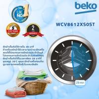 ราคา เครื่องซักผ้าฝาหน้า BEKO WCV8612XS0ST (28988343237)