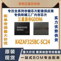 ราคา K4ZAF325BC-SC24 16Gb 2G Samsung Display GDDR6 อนุภาคพร้อมสต็อกจอแสดงผลระดับไฮเอนด์ (40117204230)