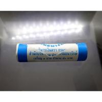 ราคา เหรียญหลอด 1 บา ทหมุนเวียน ร9 ปี พศ.2547 (50 เหรียญ) แท้ % แพคหลอด จากกรมธนารักษ์ (40105040786)