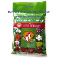 ราคา (6ถุx1กก.) papamami มูลไก่อัดเม็ด ขี้ไก่ไข่อัดเม็ด แท้ 100% ตราไก่เพชร มูลไก่ไข่ อินทรีย์อัดเม็ด ทำให้รากพืช ลำต้นแข็งแร (4871562553)