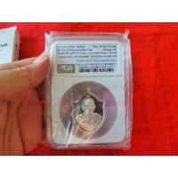 ราคา หลวงพ่อพัฒน์ เหรียญพิเศษเนื้อเงินพรีเมี่ยม เหรียญหน้าวัว เนื้อเงินแท้ ⚪ (14830129296)