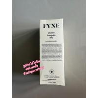 ราคา (มือ1ส่งต่อ)FYNE Retinoid Regenerating Serum 2.5% Retinoid Compiex (29716855992)