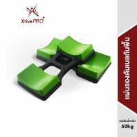 ราคา XtivePRO Dumbbell Placement Mat แผ่นรองดัมเบล 1 คู่ 2 ชิ้น ขนาด L24.5 x W10.5 cm Dumbbell Placement Mat (3255380430)