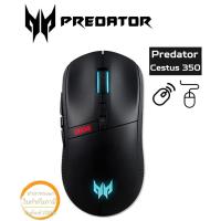 ราคา ACER Predator Cestus 350 Wireless+Wired Gaming Mouse (PMR910) (16000 DPI) ประกัน 1 ปี (27113012397)