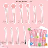 ราคา นีคาร่า แปรงปัดแก้ม แปรงแต่งหน้า NEE CARA MONSTER BRUSH SERIES (26871097247)