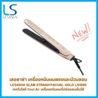 ราคา LESASHA เครื่องหนีบผมที่หนีบตรงและม้วนลอนได้ GLAM STRAIGHT & CURL HAIR CRIMPER (GLAM GOLD) LS1690 (43356599554)