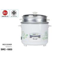 ราคา หม้อหุงข้าว พร้อมชั้นนึ่ง MY HOME SMARTHOEM รุ่น A706T, SRC-1803 1.8 ลิตร (29604834109)