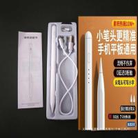 ราคา เหมาะสําหรับ Huawei แท็บเล็ต Stylus โทรศัพท์มือถือ Capacitive ปากกา Universal Stylus ios อื่นๆ (42969407293)