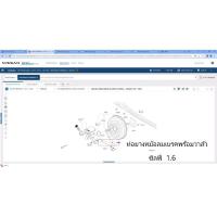 ราคา วาล์วหม้อลมเบรคพร้อมท่อยางในตัว นิสสันซิลฟี่ แท้ 1.6 (22085964912)