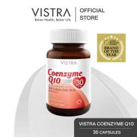 ราคา VISTRA Coenzyme Q10 Natural Source - วิสทร้า โคเอนไซม์ คิวเท็น 30 มก. (30 เม็ด) C2f (27491714512)