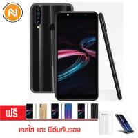 ราคา NOVA PHONE N5i มือถือจอ 5.99 นิ้ว สแกนใบหน้าได้ ประกันจอแตก 1 ปี (1998934196)