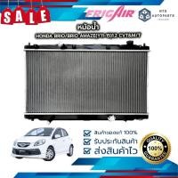 ราคา หม้อน้ำรถยนต์ HONDA BRIO , BRIO AMAZE ปี 2011– 2016 เกียร์ธรรมดา / เกียร์ CVT (H238) แท้TECHRAD (17186712137)