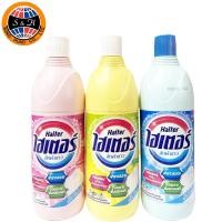 ราคา ไฮเตอร์ น้ำยาซักผ้าขาว 600ml. (18260936331)