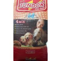 ราคา อาหารสุนัขพันธุ์เล็ก / อาหารลูกสุนัข 20 กิโล (23931330321)