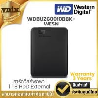 ราคา WD ELEMENTS PORTABLE 1TB ฮาร์ดดิสก์พกพา HDD External USB 3.0 (WDBUZG0010BBK-WESN) รับประกัน 3 ปี By Vnix Group (24255681541)