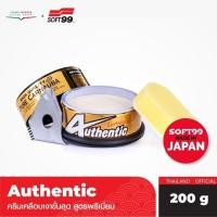 ราคา SOFT99 Authentic Premium น้ำยาเคลือบสีรถยนต์ Carnuba100% (42456224513)