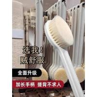 ราคา แปรงอาบน้ํา ญี่ปุ่น Muji ถูอาบน้ํากลับถูเครื่องมือที่มีประโยชน์ผมนุ่มผู้ชายผู้หญิงด้ามยาวกลับแปรงอาบน้ํา (43920161469)