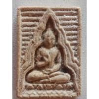 ราคา พระผงของขวัญ วัดปากน้ำ รุ่น 4(1673) (29672704378)