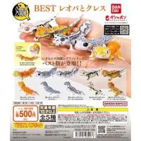 ราคา [สินค้าพร้อมส่ง] กาชาปองตุ๊กแกเสือดาว ตาหนาม THE DIVERSITY OF LIFE ON EARTH REPTI BEST LEOPARD GECKO & CRESTED GECKO (15698244018)
