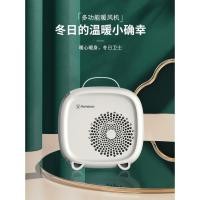 ราคา อเมริกันเวสติ้งเฮาส์เครื่องทําความร้อนขนาดเล็กในครัวเรือนเดสก์ท็อปเครื่องทําความร้อนประหยัดพลังงานประหยัดพลังงานแสงแดดน้อยพัดลมร้อนความร้อนเครื่องมือที่มีประโยชน์ (42020027121)