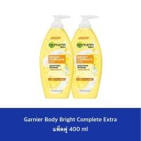 ราคา Garnier Body Bright Complete Extra twin pack 400 ml. การ์นิเย่ ไบร์ทคอมพลีท เอ็กซ์ตร้า บอดี้โลชั่น แพ็คคู่ 400 มล. (17960750271)