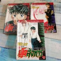 ราคา การ์ตูน​ ยูโดสังหาร / 3เล่ม​จบ​ / หนังสือ​สภาพ​เช่า​ (15469818113)