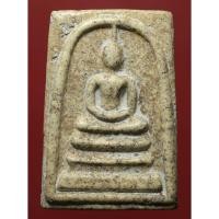 ราคา พระสมเด็จ วัดระฆังพิมพ์ใหญ่เนื้อเหลืองคราบเก่าๆ (15918559545)