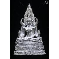 ราคา พระกริ่ง พระพุทธชินราช ภปร รุ่น ปฏิสังขรณ์ เนื้อเงิน ปี 30 พิมพ์ใหญ่ พร้อมกล่องกำมะยี่ เดิมๆ พิธีใหญ่ (8848995514)