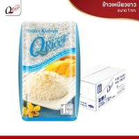 ราคา คิวไรซ์ ข้าวเหนียวขาว ขนาด 1 กก. ยกลัง (จำนวน 12 ถุง) (28431658093)