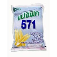 ราคา เมล็ดพันธุ์ข้าวโพดฝักอ่อน แปซิฟิค571 ข้าวโพดแอ้ แบ่งขายตามน้ำหนัก 1 กก/500กรัม (40011310699)