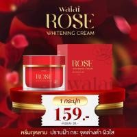 ราคา ส่งฟรี Walai Rose ครีมโรส ลดฝ้า กระ จุดด่างดำ ผิวขาวกระจ่างใส ส่งจากบริษัท ของแท้ 100% (25887621829)