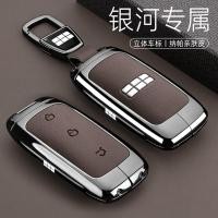 ราคา 2025 GEELY EX5 เคสกุญแจรถยนต์ GEELY Xingjian 7EMi e5 l7 e8 l6 เคสพิเศษสำหรับผู้ชายและผู้หญิง (42253545515)