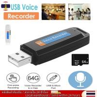 ราคา 16GB/32GB/64GB แบบพกพา Mini USB เครื่องบันทึกเสียงดิจิตอล Professional Dictaphone Powered Recorder (43154139110)