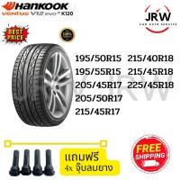 ราคา HANKOOK ยางรถยนต์​ รุ่น EVO2 V12 K120 จำนวน 4 เส้น ขอบ 15 - 18 นิ้ว (22840073882)