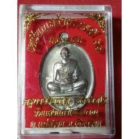 ราคา เหรียญสร้างบารมีปี2566 เก่ง+เฮง ครูบาอริยชาติ อริยจิตฺโต วัดแสงแก้วโพธิญาณ จ.เชียงราย เนื้อชนวน (27628307798)