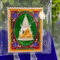 ราคา เหรียญแสตมป์มงคลพระพุทธชินราช รุ่นเสาร์5มหามงคลปี63 เนื้อเงินลงยาสีเขียว สร้าง999เหรียญ วัดใหญ่ จ.พิษณุโลก จัดสร้าง (3294888009)