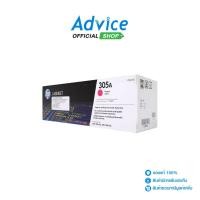ราคา HP Toner Original 305A CE413A M - A0057576 (25576528101)
