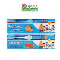 ราคา เซ็นท์แอนดรูว์ ยาสีฟัน (โดราเอมอน) 80 กรัม + แปรงสีฟัน (10502568697)