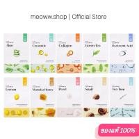 ราคา 1 pcs. ช้อป 2 ชิ้น ลด 2% ของแท้ฉลากไทย มาร์กหน้าอีทูดี้ Etude House 0.2 Air Mask Sheet 20 มล. มีให้เลือก 10 สูตร (29765081165)