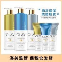 ราคา ❃คลังสินค้าทัณฑ์บน นมร่างกาย American Olay ประกอบด้วยกรดไฮยาลูโรนิกคอลลาเจนวิตามินซีบำรุงความชุ่มชื้นไนอาซินาไมด์ (21545578130)