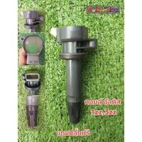 ราคา คอยล์จุดระเบิด TOYOTA Altis 1zz,3zz ปี 02-10 ยังไม่ใช่ดูโอ้ ยี่ห้อ Diamond ของแท้มือสองญี่ปุ่น (10484664630)