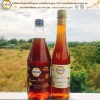 ราคา มี [อย.] และ [GAP] น้ำผึ้งจากเกสรดอกลำไยแท้ 100% ขนาด 700 กรัม และ 1000 กรัม (13048375806)