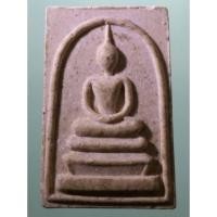 ราคา Antig Lee 656 พระสมเด็จ เนื้อผงฝังตะกรุด หลวงพ่อคูณ วัดบ้านไร่ รุ่นกุฏิลั่น ขนาดเทียบกับเหรียญบาท (44470531978)