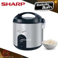 ราคา SHARP ชาร์ป หม้อหุงข้าวไฟฟ้า ไอพอทซีรีย์ 2.2 ลิตร รุ่น KS-R23ST (17454991942)
