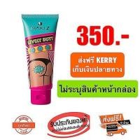 ราคา Nakiz Lively Butt ครีมทาแก้ก้นดำ #รักแร้ดำ #ข้อศอกดำ #ขาหนีบดำ #รอยสิว #ท้องแตกลาย 4.8 (6251034886)
