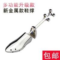 ราคา ที่ขยายรองเท้าแบบโลหะ,ที่ขยายรองเท้าอลูมิเนียม,ที่ขยายรองเท้าขนาดใหญ่,อายุการใช้งานรองเท้ายาว,วัสดุ (29221932543)
