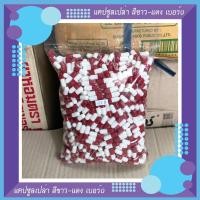 ราคา แคปซูลเปล่า เกรด A เบอร์ 0 สีขาว-แดง จำนวน 1000 แคปซูล/ถุง (2312980537)