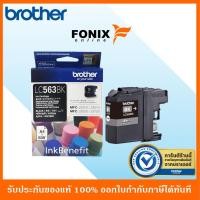 ราคา หมึกพิมพ์ของแท้ Brother รุ่น LC563BK สีดำ (7820770095)