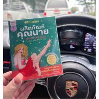 ราคา ‼️แพ็คเกจใหม่เดือน5 ปี2024‼️ สปาเท้าคุณนาย สปาตีน รักษาเท้าแตก แก้ส้นเท้าแตก (18290040611)