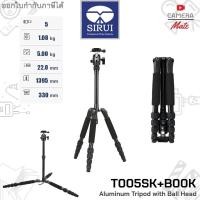 ราคา Sirui T005SK + B00K Aluminium Tripod with Ball Head T-005SK ขาตั้งกล้อง (3578609384)